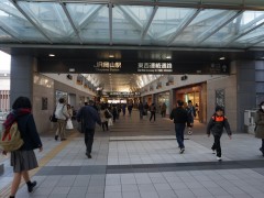 冈山市JR冈山站