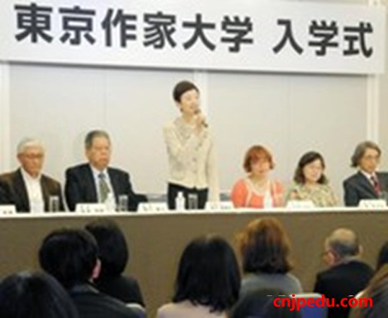 在东京作家大学入学典礼上致辞的市川森一的妻子美保子女士（正中）=东京都涩谷区