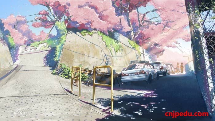 日语学习 新编标准日本语 讲义 秒速5厘米