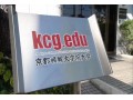 京都情报大学院大学官方视频２