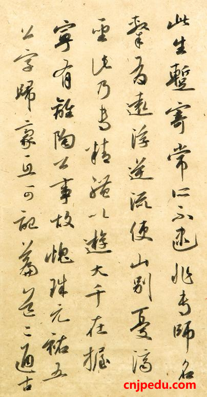 杜胜苏在日本横滨展示才艺