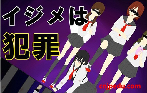 日本校园