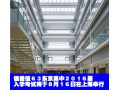 偏差值６３东京高中２０１６届入学考试将于８月１６日在上海举行