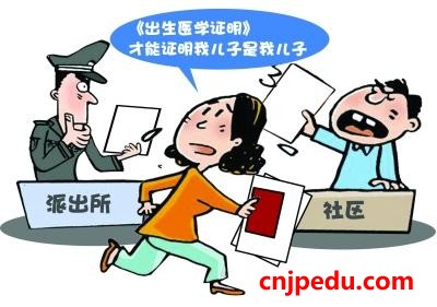 日本留学：儿子为证明母子关系奔波