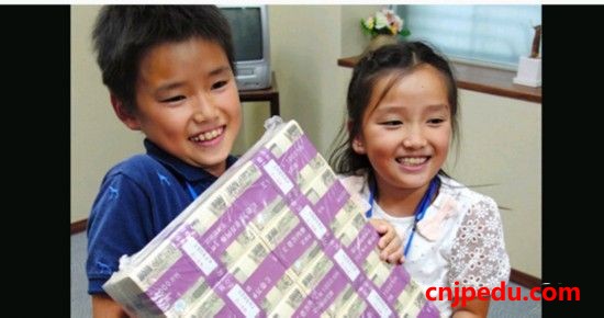 日本银行请小学生抱巨额现金学知识