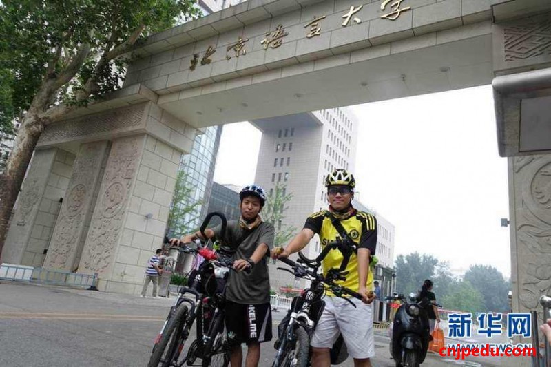 日本留学生北京至广州的19天骑行之旅