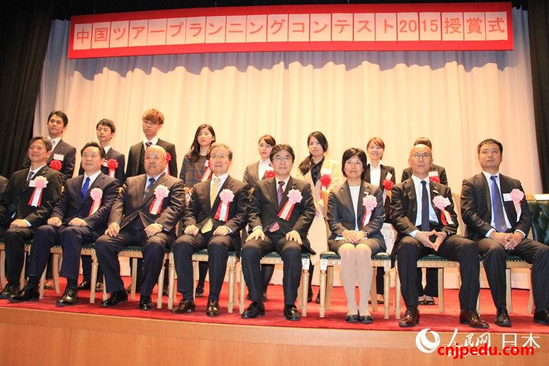 日本大学生中国旅游线路设计大赛结果揭晓