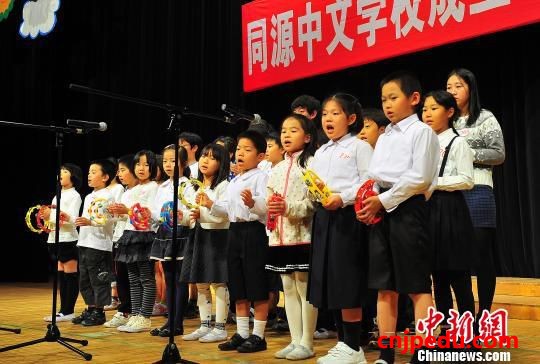 日本最大华文周末学校庆贺创办20年