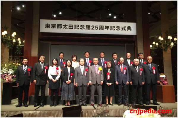 日本东京都为“北京留学生之家”举办纪念庆典