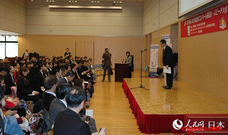 “第十一届中国人日语作文大赛”颁奖典礼在北京举行