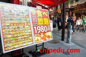 吃到饱走红横滨中华街