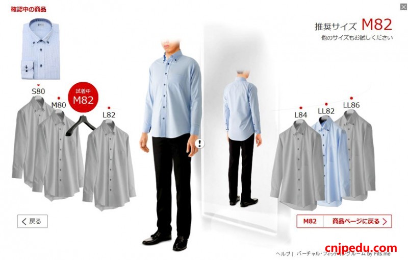 乐天网购新服务