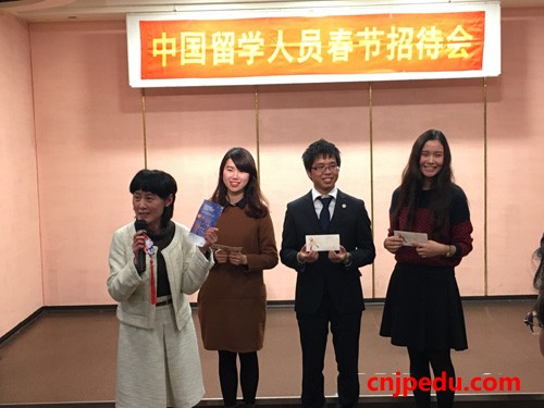 2016日本关西地区中国留学人员春节招待会成功举办