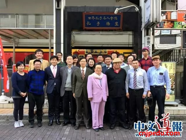 中国留日同学总会举行新春恳亲会