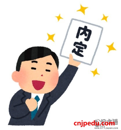 长崎县大学生内定率有史以来最高