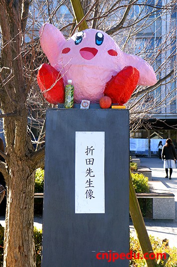 考试首日星之卡比像现身京大