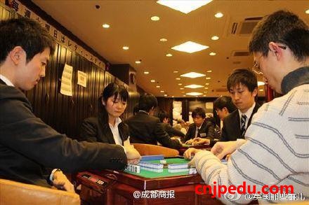 日本猎头招聘靠麻将 称麻将可看人品 
