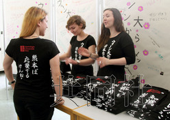 维也纳大学生出售日语衣服为熊本加油