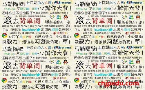 学习日语的两大原则