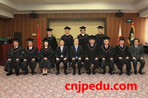 驻日大使程永华获广岛大学名誉博士