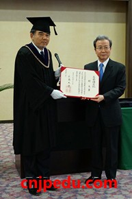 驻日大使程永华获广岛大学名誉博士
