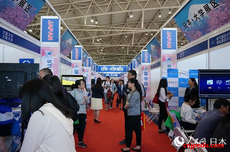 30多所日本大学参加今年中国国际教育巡回展开幕