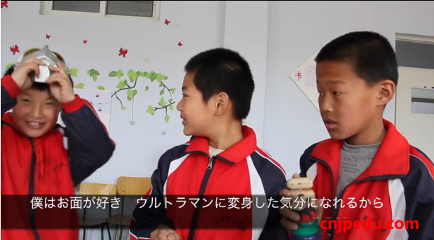 日本人的中国梦