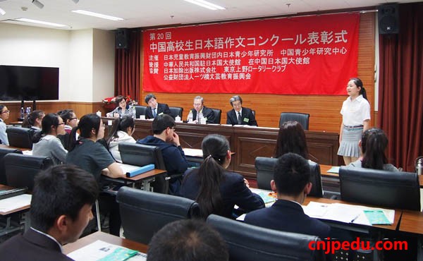 日本志愿者的学生在&ldquo;第20届中国高中生日语作文比赛&rdquo;中获一等奖