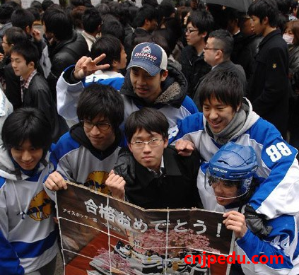 日本-全国统考与高校自主命题考结合