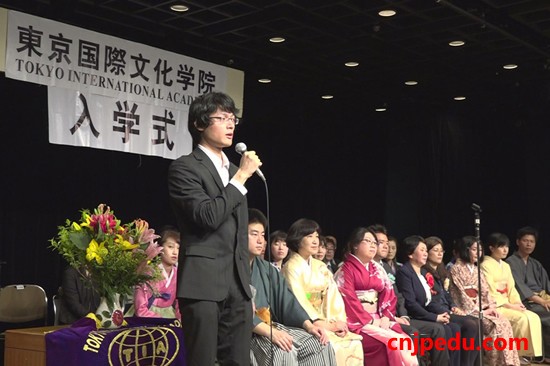 东京国际文化学院2016年4月生入学式-在校生代表致辞