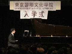 东京国际文化学院举行2016年度4月生入学式－钢琴独奏