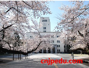 日本东京工业大学