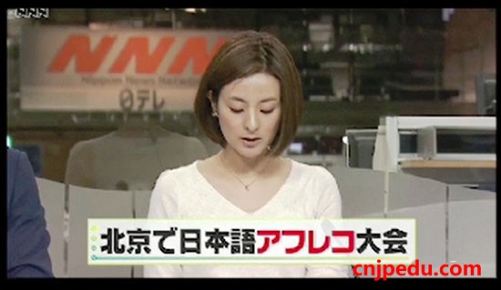 第二届中学生配音大赛