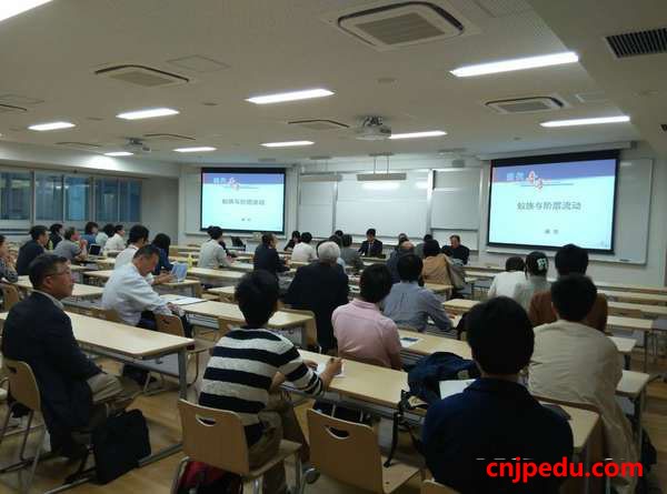 中国青年学者赴日 与日方学者展开交流