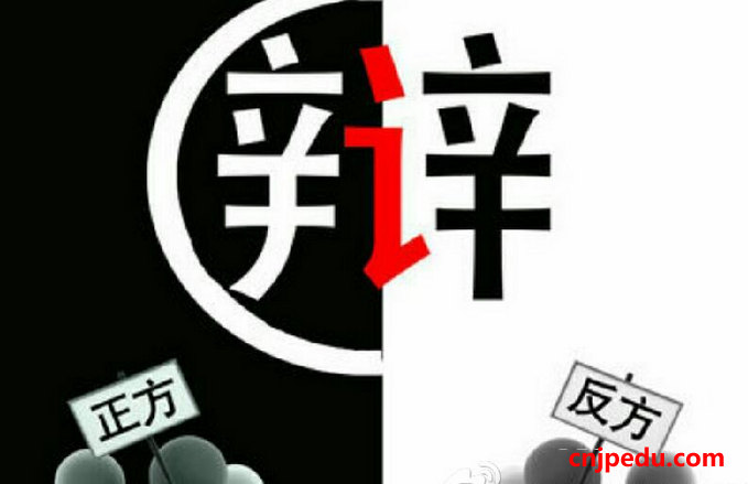 中国留学生参加日语辩论大会获最优秀奖