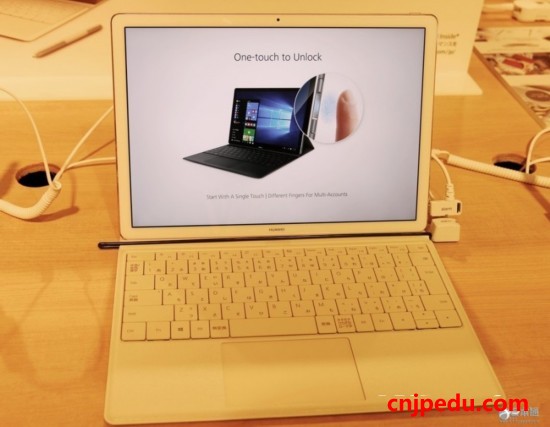 华为将在日本发售二合一笔记本“MateBook”