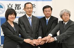 京大iPS细胞研究所将在东京开展采血工作