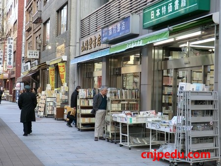 日本旧书街