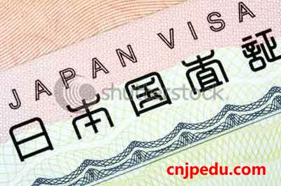 留学生留日工作需面临的问题