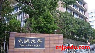 乐敦制药将携手大阪大学开展再生医疗研究