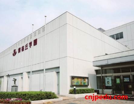 云雀丘高等学校校舍