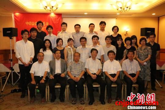 中国留日同学总会举行科技演讲会