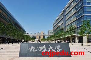 九州大学和富士通将测试用AI推荐居住地