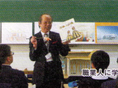 雲雀丘学園中学校・高等学校职场学习