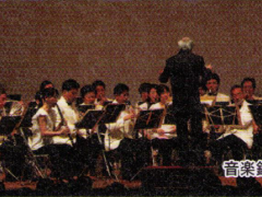 雲雀丘学園中学校・高等学校音乐鉴赏