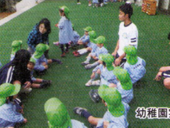 雲雀丘学園中学校・高等学校幼儿园实习