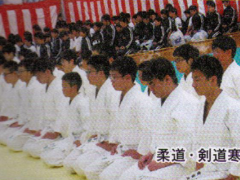 雲雀丘学園中学校・高等学校柔道剑道稽古