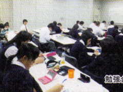 雲雀丘学園中学校・高等学校学习合宿