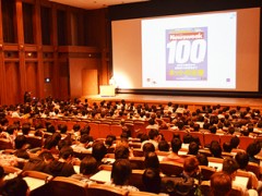 京都计算机学院演讲