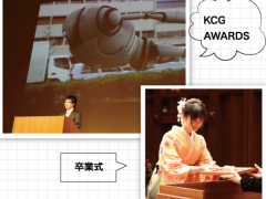 京都计算机学院毕业式